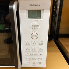 【来店いただける方限定】オーブンレンジ【トレファク摂津店】の画像