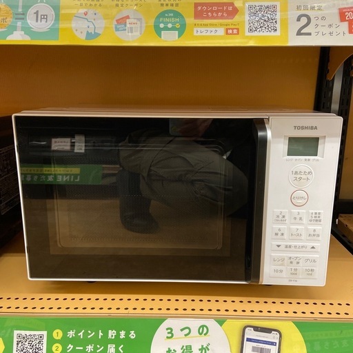 【来店いただける方限定】オーブンレンジ【トレファク摂津店】 来店いただける方限定】オーブンレンジ【トレファク摂津店】