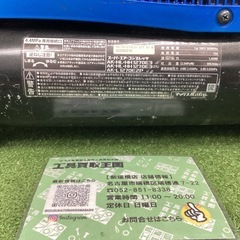 MAX(マックス) 高圧専用スーパーエアコンプレッサー 限定色プレアデスブルー AK-HH1270E3の画像