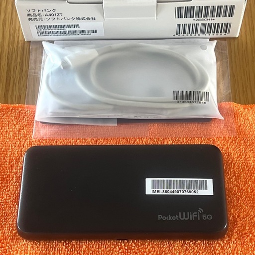 美品 Pocket WiFi 5G A401ZT