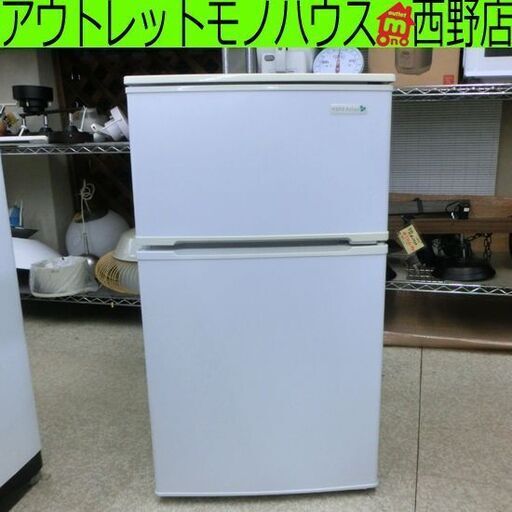 冷蔵庫 90L ヤマダセレクト 2018年製 2ドア YRZ-C09B1 90Lクラス 九十L