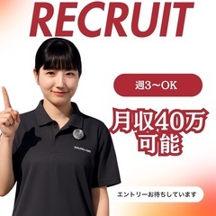 【急募】【埼玉県】軽貨物ドライバー！の画像