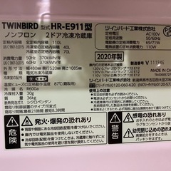 冷蔵庫　一人暮らし用　マット付きの画像