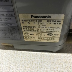Panasonicの浄水器/TK7208の画像