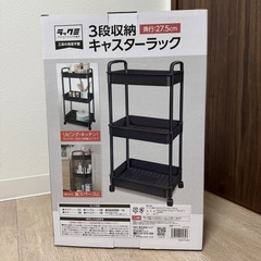 【受付終了】ラックミ 3段収納キャスターラック ブラックの画像