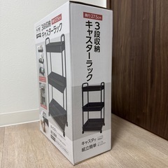 【受付終了】ラックミ 3段収納キャスターラック ブラックの画像