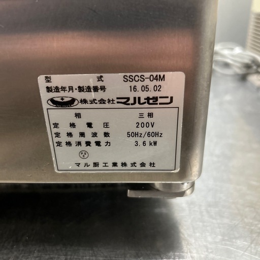 7363 2016年製◆SSCS-04M コンベクションオーブン 三相200V 楽天市場】マルゼン 電気式 スチームコンベクションオーブン《スーパー