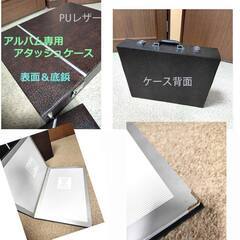 E. 写真用アルバム　ヴェルサイユ調アルバム大小セット+アルバム専用アタッシュケース　3点セット（薔薇アルバム+PUレザーケースセット）自作アルバムキットの画像