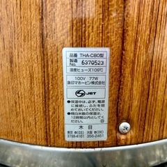 象印 業務用電子ジャー THA-C80 木目 4.4升 保温ジャー ZOJIRUSHI 通電確認 の画像