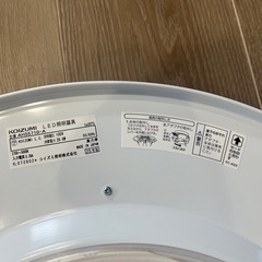 シーリングライト　新品未使用　コイズミの画像