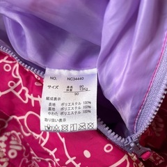 HELLO KITTY スノーウェア 90cmの画像