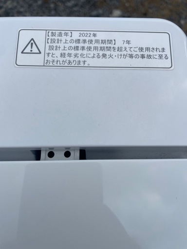 風乾燥機能付き　22年式　ハイセンス　5.5kg 洗濯機