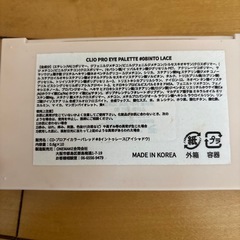 CLIO    PROEYEPALETTEの画像