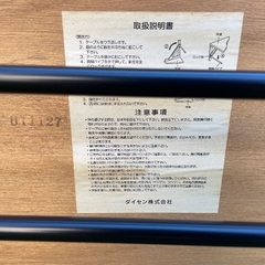 会議テーブルの画像