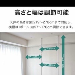 ブラウンハンガーラック 調整可能の画像