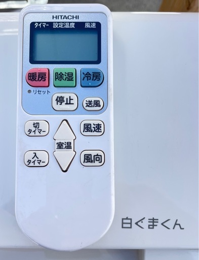 お取引き終了！　　　　　　　　　　　　　　　 HITACHIエアコン’22年製6畳用
