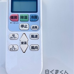 🟢HITACHIエアコン’22年製6畳用の画像