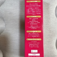 マナラ ホットクレンジングゲル マッサージプラスの画像