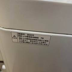 6キロ　洗濯機の画像