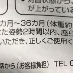 ジモティ割引有★【ジャングルジャングル岸和田店】アップリカ　ベビーカー　A型　南大阪 岸和田市 貝塚市 泉佐野市 和泉市 忠岡町 熊取町の画像