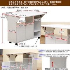 カウンターテーブルの画像