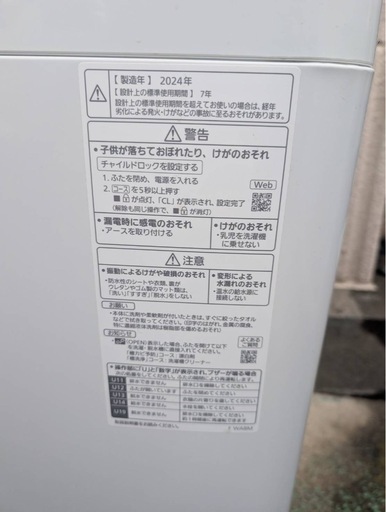 【美品】パナソニック　全自動洗濯機　な