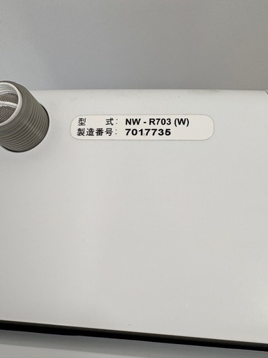 HITACHI 日立 洗濯機   NW-R703 7kg