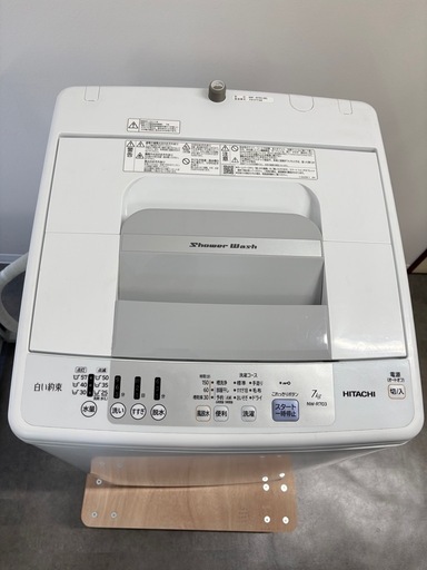 HITACHI 日立 洗濯機   NW-R703 7kg