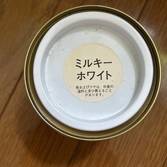 アサヒペン水性ペンキ　ミルキーホワイトの画像