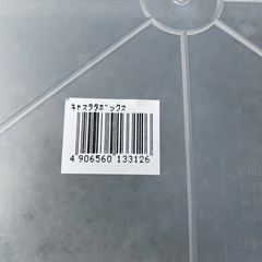 衣装ケース キャスターボックスの画像