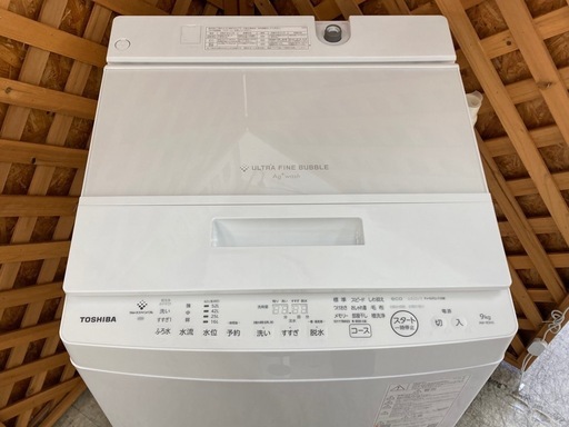 【愛品館江戸川店】保証充実　TOSHIBA　2025年製　9.0kg全自動洗濯機　AW-9DH5