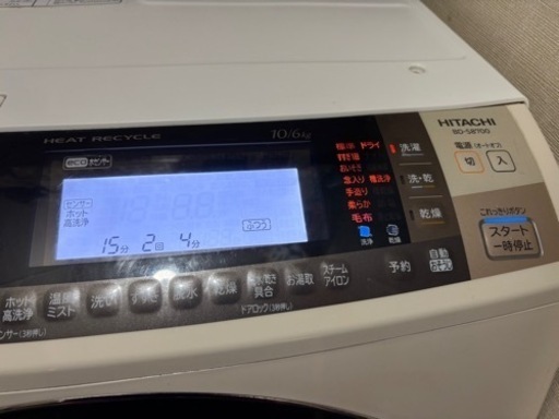 日立ドラム式電気洗濯乾燥機 BD-S8700L【訳あり】値下げしました