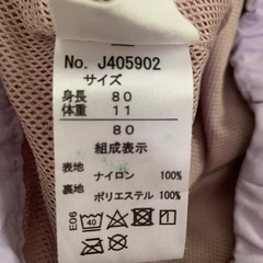 【３月１０日までの限定❣️】女の子お洋服まとめ売り　の画像