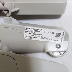 ベビーベッド　アップリカ ココネルエアー AB の画像