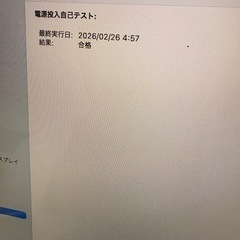 MacBook Airの画像
