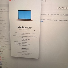MacBook Airの画像