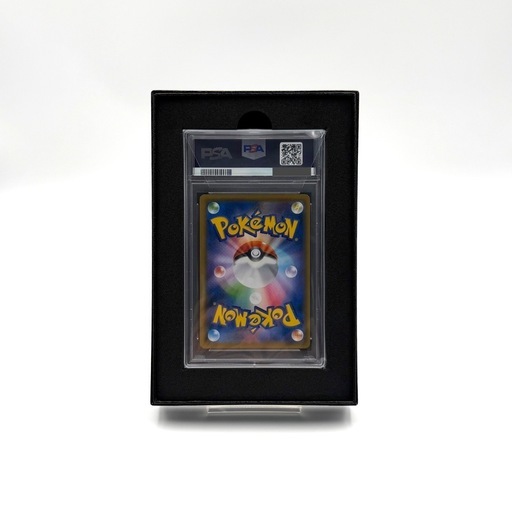 ルチア SR PSA10 裂空のカリスマ SM7 104/096 箱付き