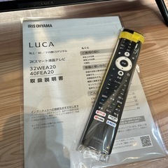 配送可【アイリスオーヤマ】32V液晶テレビ★2023年製　クリーニング済み/6ヶ月保証付き【管理番号0304】知の画像