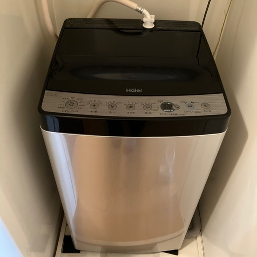ハイアール　JW-XP2C55F-XK 全自動洗濯機 URBAN CAFE SERIES（アーバンカフェシリーズ） ステンレスブラック