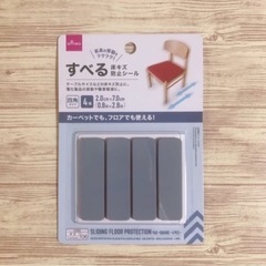 ラック・棚・シェルフの画像