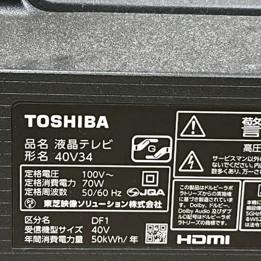 TOSHIBA 液晶テレビ REGZA 40V型モデル　40V34 21年製 薄型テレビ 4K テレビ 東芝