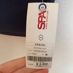 リバーシブルベストMの画像