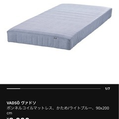 ボンネルコイルマットレス の画像