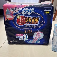 【お渡しの方決定】【女性限定】生理用品の画像