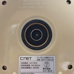 電気ケトル　ポットの画像