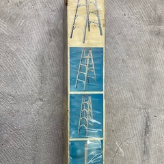 折りたたみ式専用脚立(未使用品)の画像