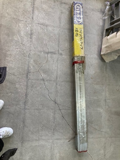 折りたたみ式専用脚立(未使用品)