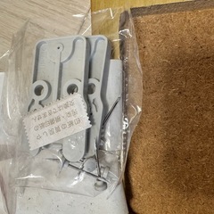 無印　壁につけられる家具　長押の画像