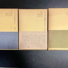 「ナイチンゲール 著作集 全3巻」
の画像