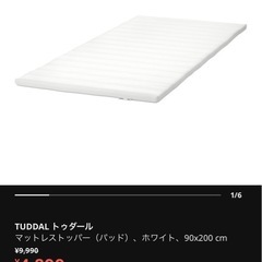 マットレストッパー（パッド）の画像
